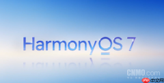 新阶段?HarmonyOS 7花粉Beta版本下周或将启动!