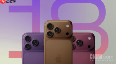 曝iPhone 18 Pro将分批次搭载不同调制解调器