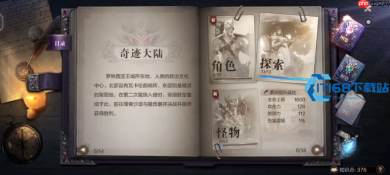 新手必看奇迹 MU 快速升级战力飙升全攻略