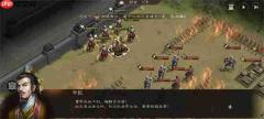 新三国志曹操传法师装备试炼31-34层怎么偷跑打法