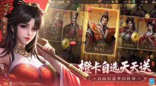 新三国志曹操传法师装备试炼31-34层怎么偷跑打法