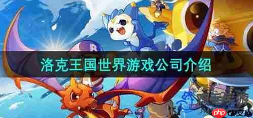 洛克王国世界异色怎么快速刷