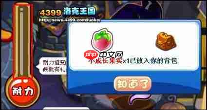 洛克王国世界异色怎么快速刷