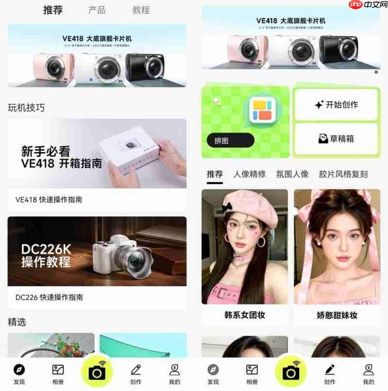 人民论坛实地调研|松典从“相机产品”到“影像生态”,市场导向深化品牌价值