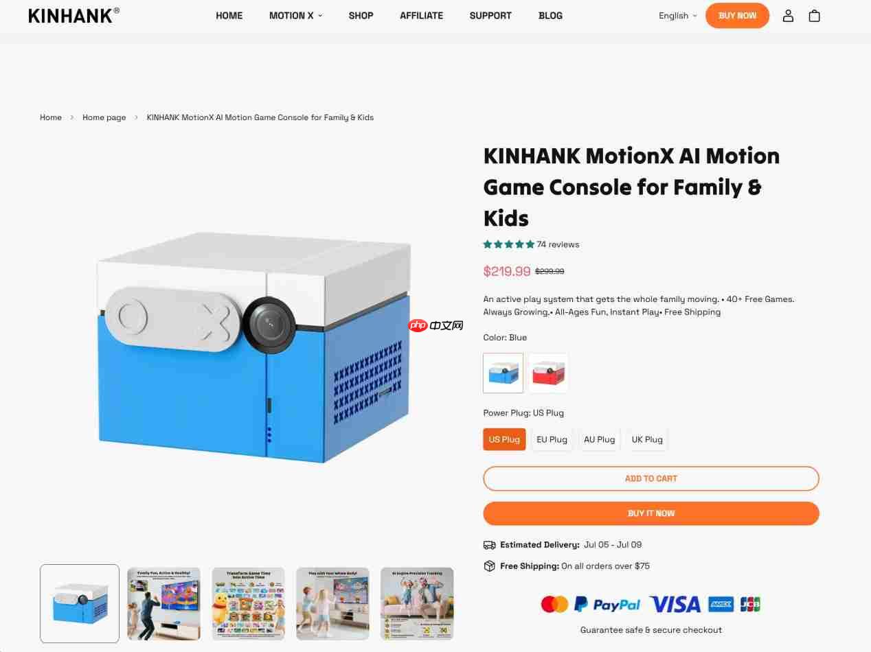 KINHANK推出中文品牌焕动光年,首款动动盒主打零穿戴AI体感