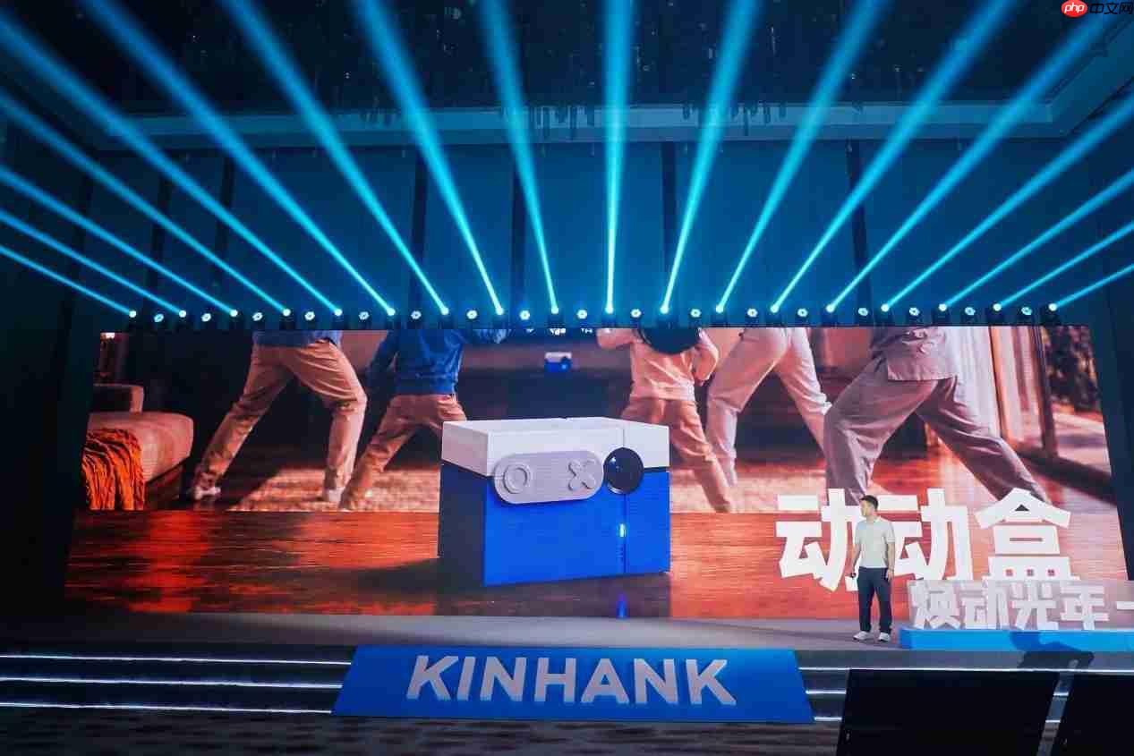 KINHANK推出中文品牌焕动光年,首款动动盒主打零穿戴AI体感