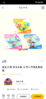 洛克王国世界小勇狮图鉴是什么