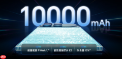12000mAh单电芯＋7英寸大屏幕 神秘新机曝光 谁家的？