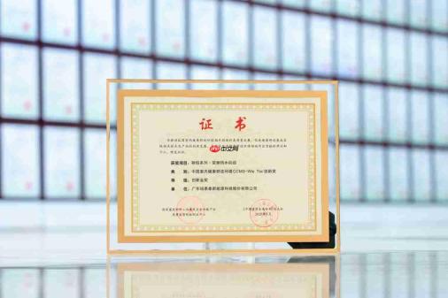 技术领航！纽恩泰骄焰系列商用热水机荣获CCMS-Wie Tec创新金奖！