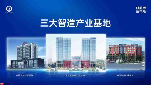 技术领航！纽恩泰骄焰系列商用热水机荣获CCMS-Wie Tec创新金奖！