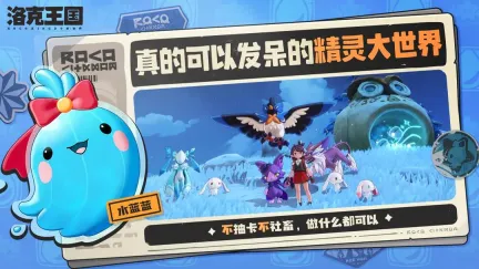 洛克王国世界仪式之星技能怎么选