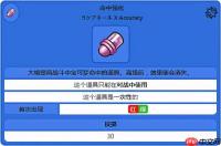 宝可梦冠军机制如何调整