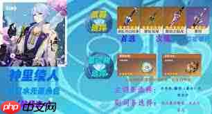 原神2026神里绫人用什么武器好