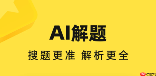 快对ai如何为外语学习提供语境分析【干货】