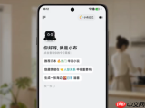 OPPO小布助手接入微信A2A：一句话发消息、打电话，语音操控成现实