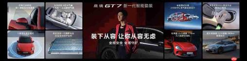 2026超长续航和快充电车怎么选启境GT7让里程焦虑成为历史
