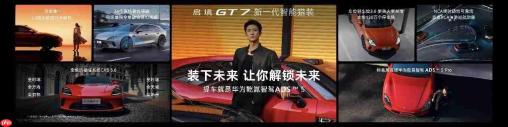 2026超长续航和快充电车怎么选启境GT7让里程焦虑成为历史