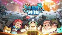奥星热浪小跟班怎么打-奥星热浪小跟班打法攻略