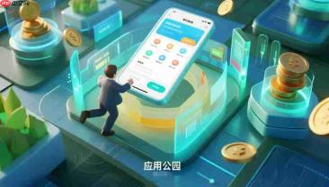 财富老板必看;资管APP开发周期与交付标准