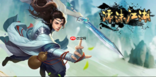 濡沫江湖武功秘籍查询_濡沫江湖上百种武功获取入口