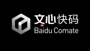 文心快码企业版在java项目中怎么利用编程大数据提升代码补全的准确率