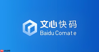 光标位置老跑偏怎么用文心快码精准预测?