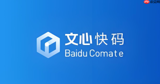 文心快码企业版怎么利用编程现场大数据让ai助手生成更贴合项目习惯的代码