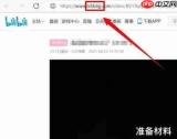 如何下载b站视频