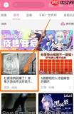 如何下载b站视频