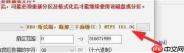 diskgenius怎么清除扇区-diskgenius清除扇区的方法