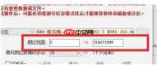 diskgenius怎么清除扇区-diskgenius清除扇区的方法
