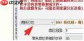 diskgenius怎么清除扇区-diskgenius清除扇区的方法