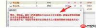 diskgenius怎么清除扇区-diskgenius清除扇区的方法