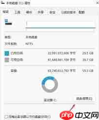 驱动安装完成后如何删除安装包教程