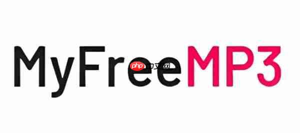 MyFreeMP3在线音乐官网_MyFreeMP3音乐网页版官网地址