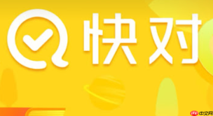 网页版快对ai如何批量上传作业进行批改【操作】