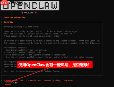 openclaw是什么意思