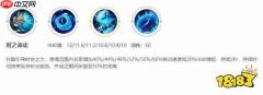 王者荣耀世界孙膑技能是什么
