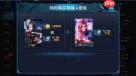 奥星热浪武器怎么样-奥星热浪武器好不好