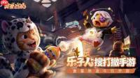 奥星热浪武器怎么样-奥星热浪武器好不好