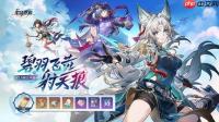 崩坏星穹铁道4.1版本波提欧怎么搭配阵容