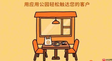 一家小餐馆做小程序,月营收提升40%