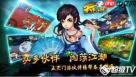 风之国世界次元宝珠怎么获得-风之国世界次元宝珠获取方法