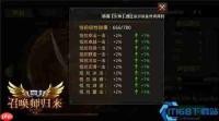 全民奇迹双武器玩法全攻略 解锁获取养成一站式指南