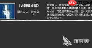 言出法随怎么玩