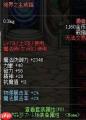 七界梦谭是否与网易有关