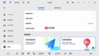 华为真宠车主！即日起全系可领取百度地图车道级导航权益