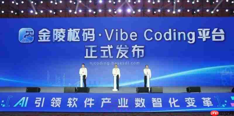 以梦为“码”,南京竞逐“软件产业智能化第一城”
