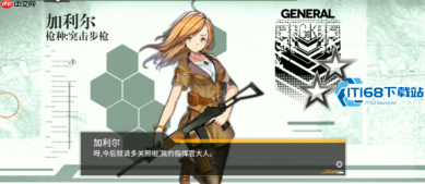 少女前线五星 M4A1 轻松解锁 超详细养成攻略看这里