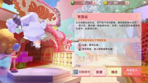 迷你世界2026芙罗拉激活码不过期是多少-迷你世界2026芙罗拉不过期的激活码是什么
